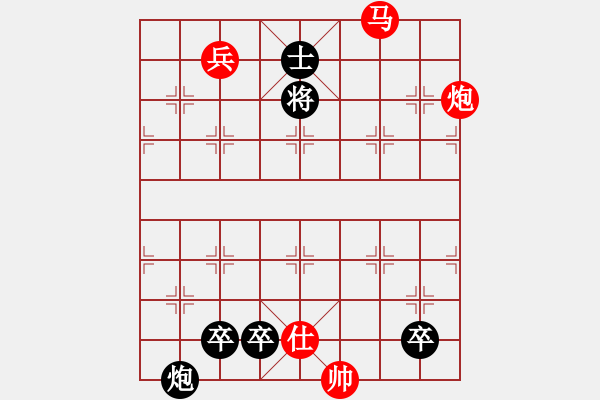 象棋棋譜圖片：014 御駕親征 - 步數(shù)：20 