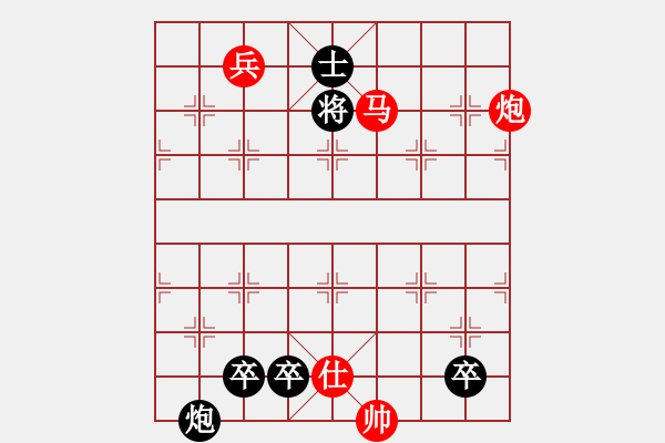 象棋棋譜圖片：014 御駕親征 - 步數(shù)：21 