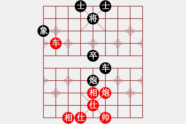 象棋棋谱图片：赵冠芳 先和 时凤兰 - 步数：100 