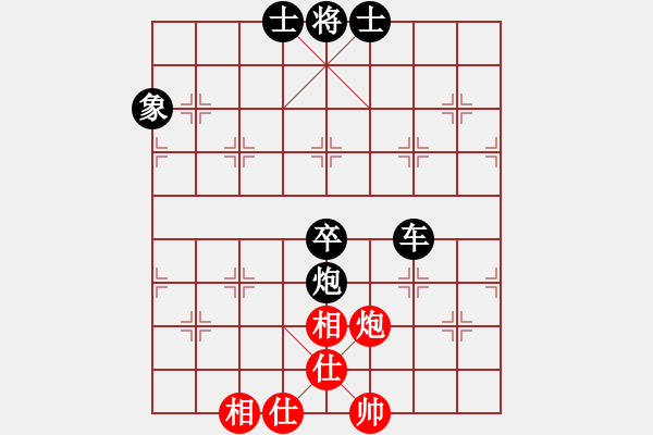 象棋棋谱图片：赵冠芳 先和 时凤兰 - 步数：106 