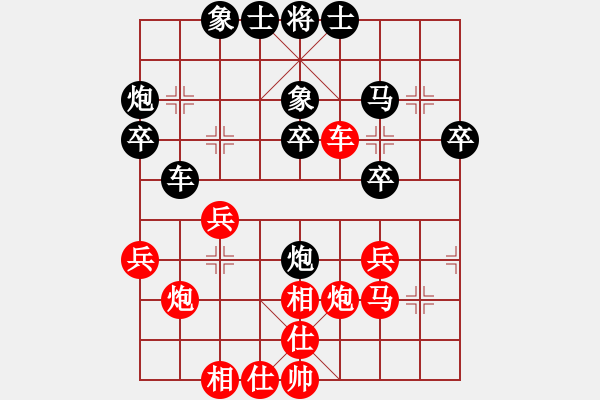 象棋棋谱图片：赵冠芳 先和 时凤兰 - 步数：30 