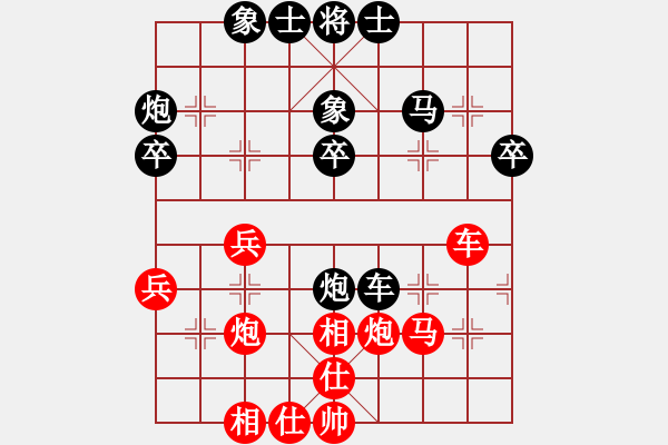 象棋棋谱图片：赵冠芳 先和 时凤兰 - 步数：40 