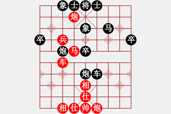象棋棋谱图片：赵冠芳 先和 时凤兰 - 步数：60 