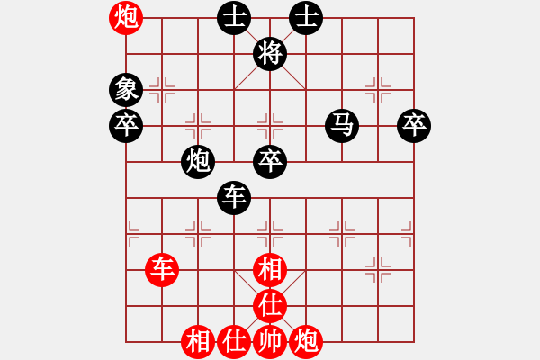 象棋棋谱图片：赵冠芳 先和 时凤兰 - 步数：80 