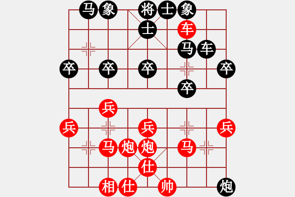 象棋棋譜圖片：渾南老王(3段)-勝-小弈天(9段) - 步數(shù)：30 