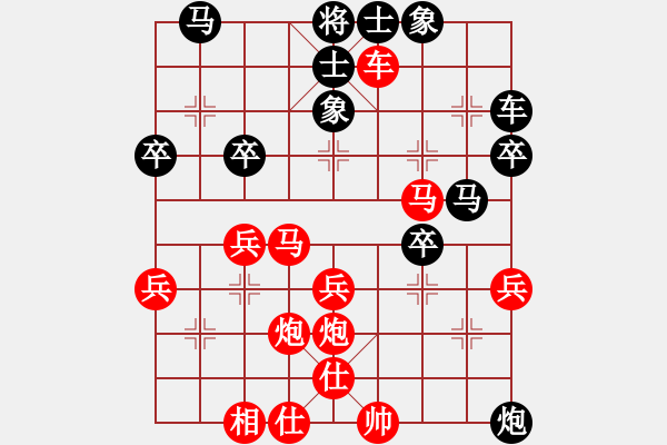 象棋棋譜圖片：渾南老王(3段)-勝-小弈天(9段) - 步數(shù)：40 