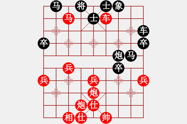 象棋棋譜圖片：渾南老王(3段)-勝-小弈天(9段) - 步數(shù)：47 