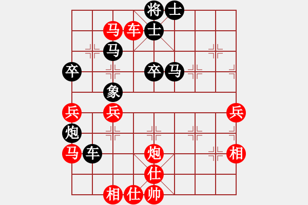 象棋棋譜圖片：黃海林 VS 徐天紅 - 步數(shù)：59 