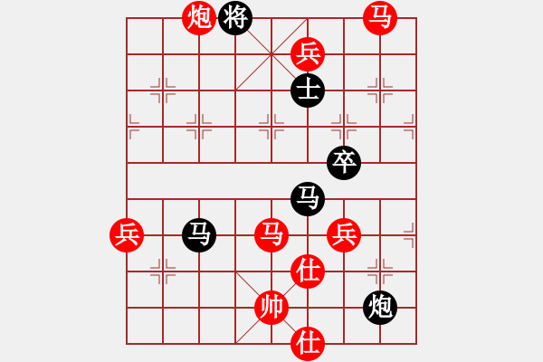 象棋棋譜圖片：心平(4r)-勝-奕心億玉(5r) - 步數(shù)：100 