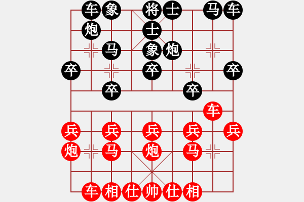 象棋棋譜圖片：心平(4r)-勝-奕心億玉(5r) - 步數(shù)：20 