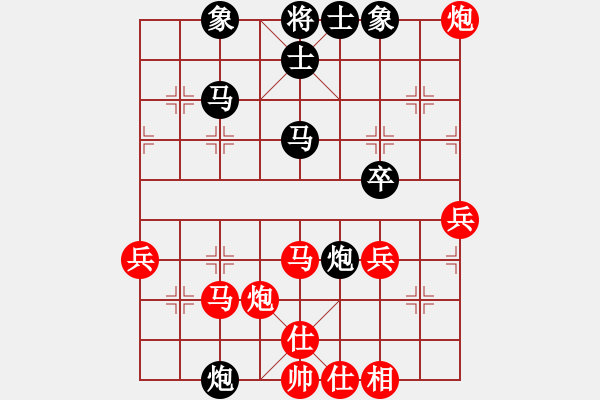 象棋棋譜圖片：心平(4r)-勝-奕心億玉(5r) - 步數(shù)：50 