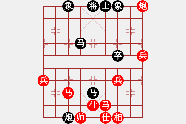 象棋棋譜圖片：心平(4r)-勝-奕心億玉(5r) - 步數(shù)：60 