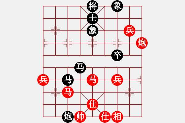 象棋棋譜圖片：心平(4r)-勝-奕心億玉(5r) - 步數(shù)：70 