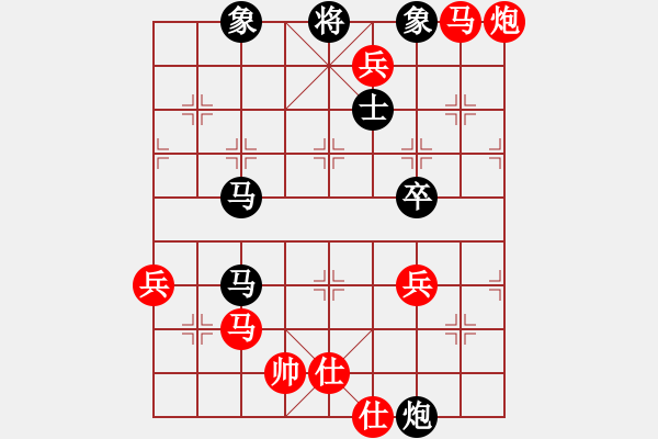 象棋棋譜圖片：心平(4r)-勝-奕心億玉(5r) - 步數(shù)：90 