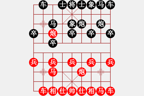 象棋棋谱图片：九月月赛陈亮红先和蔡威 - 步数：10 