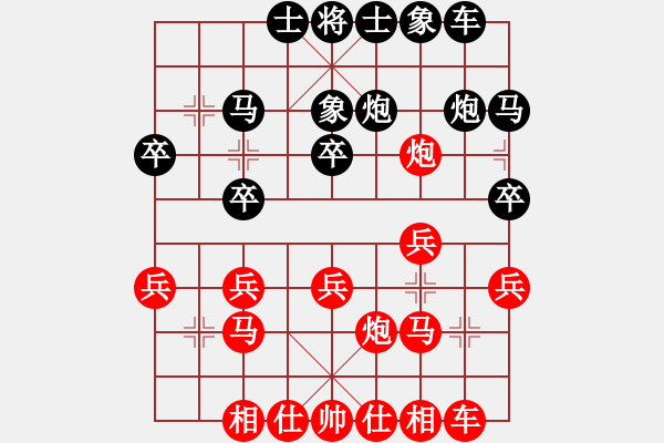 象棋棋谱图片：九月月赛陈亮红先和蔡威 - 步数：20 