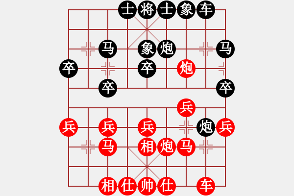 象棋棋谱图片：九月月赛陈亮红先和蔡威 - 步数：22 