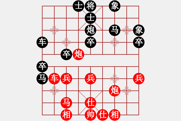 象棋棋譜圖片：2018甘肅省象棋錦標(biāo)賽高勇先負(fù)田斌1 - 步數(shù)：40 