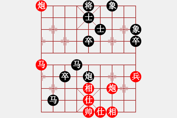 象棋棋譜圖片：2018甘肅省象棋錦標(biāo)賽高勇先負(fù)田斌1 - 步數(shù)：60 