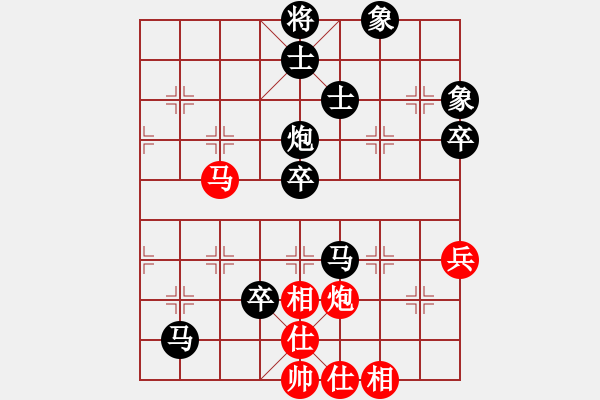 象棋棋譜圖片：2018甘肅省象棋錦標(biāo)賽高勇先負(fù)田斌1 - 步數(shù)：70 