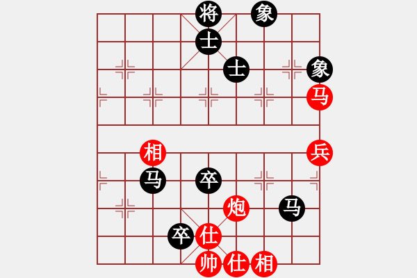 象棋棋譜圖片：2018甘肅省象棋錦標(biāo)賽高勇先負(fù)田斌1 - 步數(shù)：80 