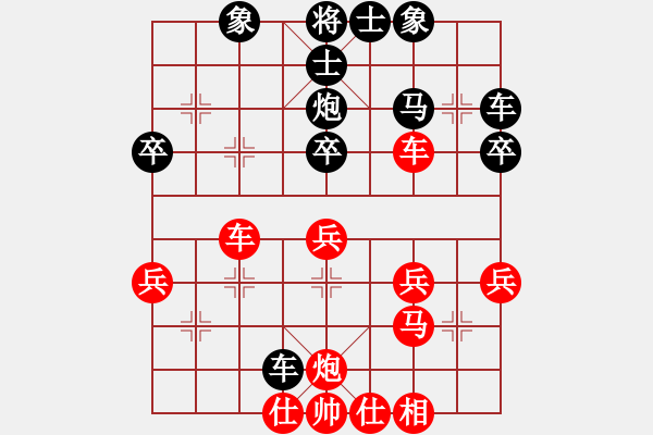 象棋棋譜圖片：王勇軍 先勝 張若愚 - 步數(shù)：40 