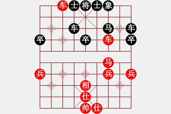 象棋棋谱图片：王勇军 先胜 张若愚 - 步数：50 