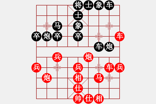 象棋棋譜圖片：鄉(xiāng)村晶妹(天帝)-勝-青城一刀(日帥) - 步數(shù)：40 