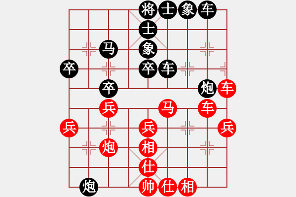 象棋棋譜圖片：鄉(xiāng)村晶妹(天帝)-勝-青城一刀(日帥) - 步數(shù)：50 