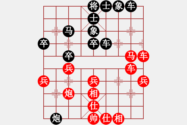 象棋棋譜圖片：鄉(xiāng)村晶妹(天帝)-勝-青城一刀(日帥) - 步數(shù)：51 