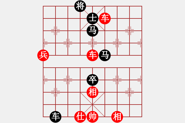 象棋棋譜圖片：笑看風(fēng)云 先負(fù) 雨中漫步 - 步數(shù)：110 