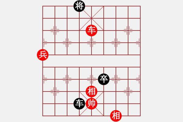 象棋棋譜圖片：笑看風(fēng)云 先負(fù) 雨中漫步 - 步數(shù)：120 