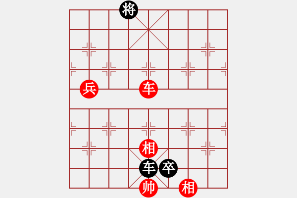 象棋棋譜圖片：笑看風(fēng)云 先負(fù) 雨中漫步 - 步數(shù)：126 