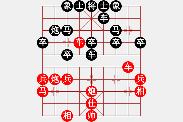 象棋棋譜圖片：笑看風(fēng)云 先負(fù) 雨中漫步 - 步數(shù)：30 