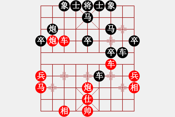 象棋棋譜圖片：笑看風(fēng)云 先負(fù) 雨中漫步 - 步數(shù)：40 