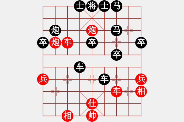 象棋棋譜圖片：笑看風(fēng)云 先負(fù) 雨中漫步 - 步數(shù)：50 