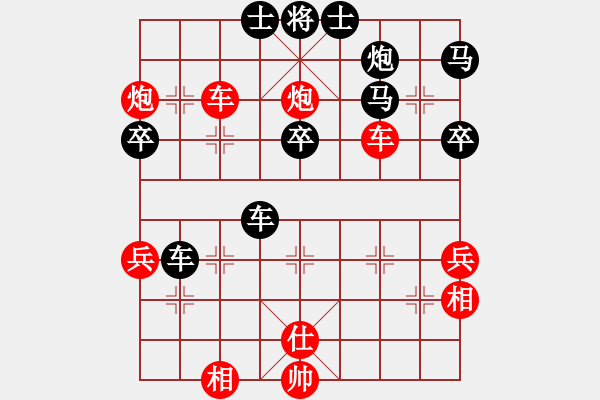 象棋棋譜圖片：笑看風(fēng)云 先負(fù) 雨中漫步 - 步數(shù)：60 