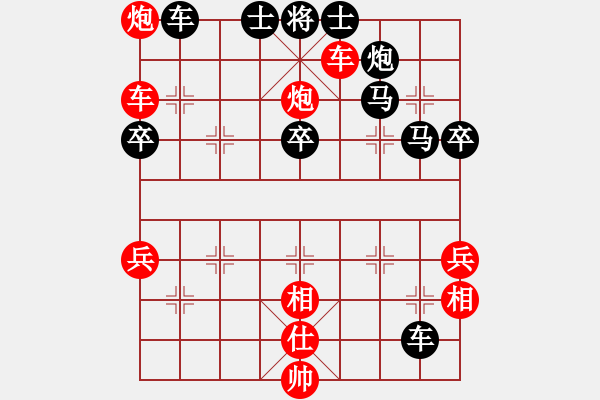 象棋棋譜圖片：笑看風(fēng)云 先負(fù) 雨中漫步 - 步數(shù)：70 