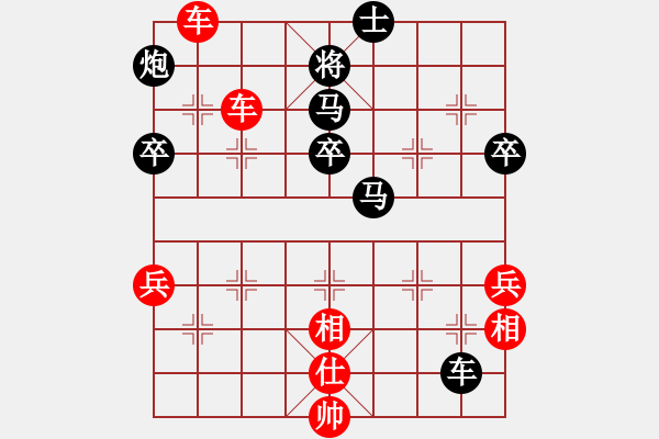 象棋棋譜圖片：笑看風(fēng)云 先負(fù) 雨中漫步 - 步數(shù)：80 