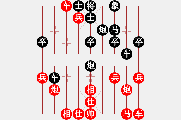 象棋棋譜圖片：劉得青山[377415976] -VS- 橫才俊儒[292832991] - 步數(shù)：30 