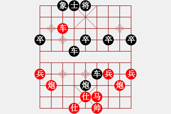 象棋棋譜圖片：劉得青山[377415976] -VS- 橫才俊儒[292832991] - 步數(shù)：50 