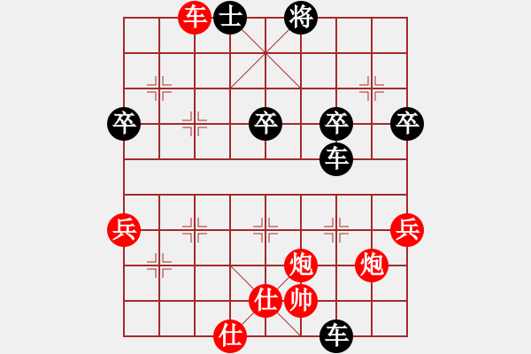 象棋棋譜圖片：劉得青山[377415976] -VS- 橫才俊儒[292832991] - 步數(shù)：60 