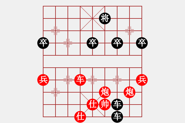 象棋棋譜圖片：劉得青山[377415976] -VS- 橫才俊儒[292832991] - 步數(shù)：64 