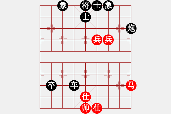 象棋棋譜圖片：葬心紅和張愛國〖仙人指路飛相對卒底炮〗 - 步數(shù)：130 