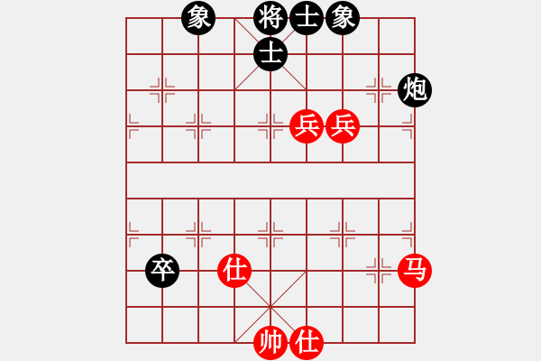 象棋棋譜圖片：葬心紅和張愛國〖仙人指路飛相對卒底炮〗 - 步數(shù)：131 