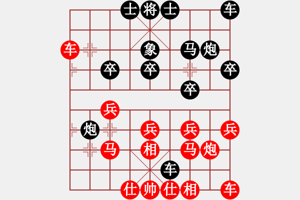 象棋棋譜圖片：wangben(2段)-負(fù)-寧波嚴(yán)芳岳(2段) - 步數(shù)：20 