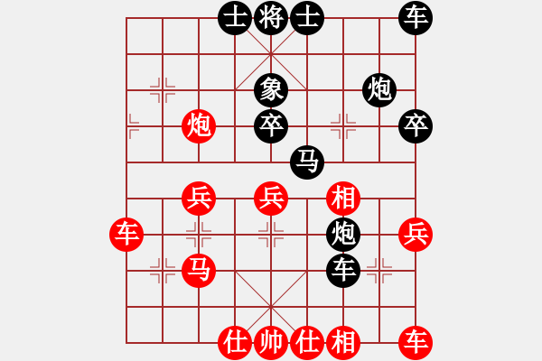 象棋棋譜圖片：wangben(2段)-負(fù)-寧波嚴(yán)芳岳(2段) - 步數(shù)：30 