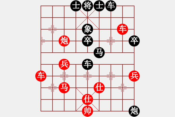 象棋棋譜圖片：wangben(2段)-負(fù)-寧波嚴(yán)芳岳(2段) - 步數(shù)：40 