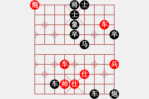 象棋棋譜圖片：wangben(2段)-負(fù)-寧波嚴(yán)芳岳(2段) - 步數(shù)：50 