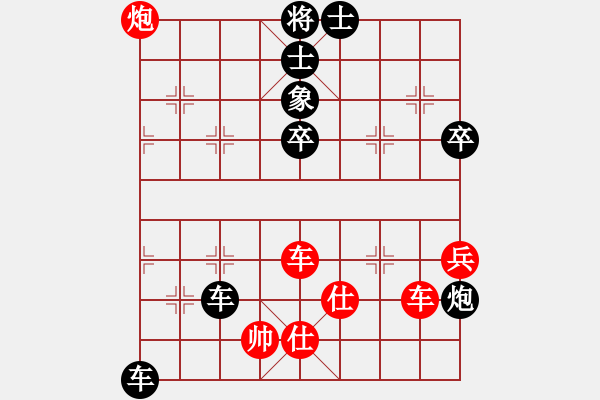 象棋棋譜圖片：wangben(2段)-負(fù)-寧波嚴(yán)芳岳(2段) - 步數(shù)：58 